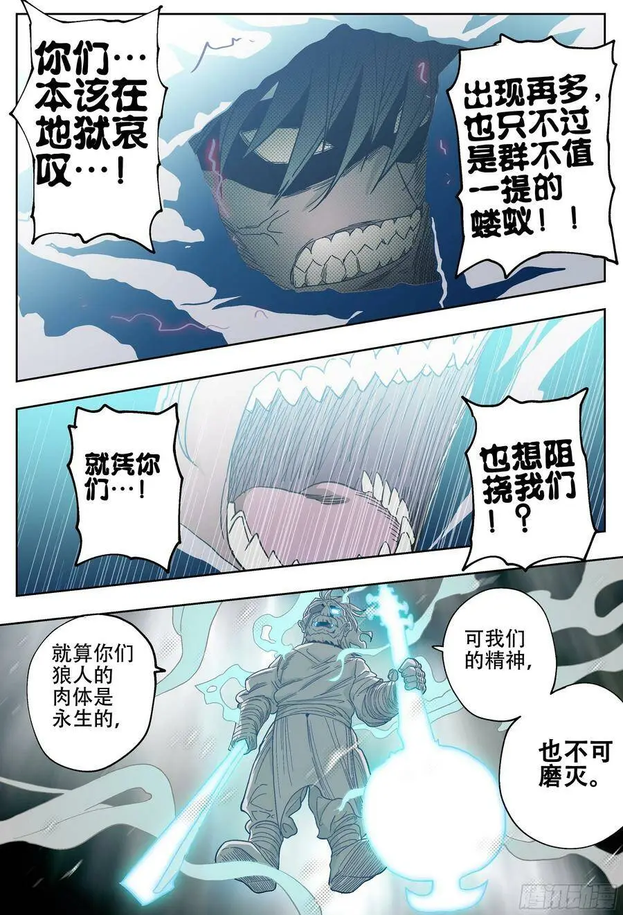 186回,让我们再次并肩作战8