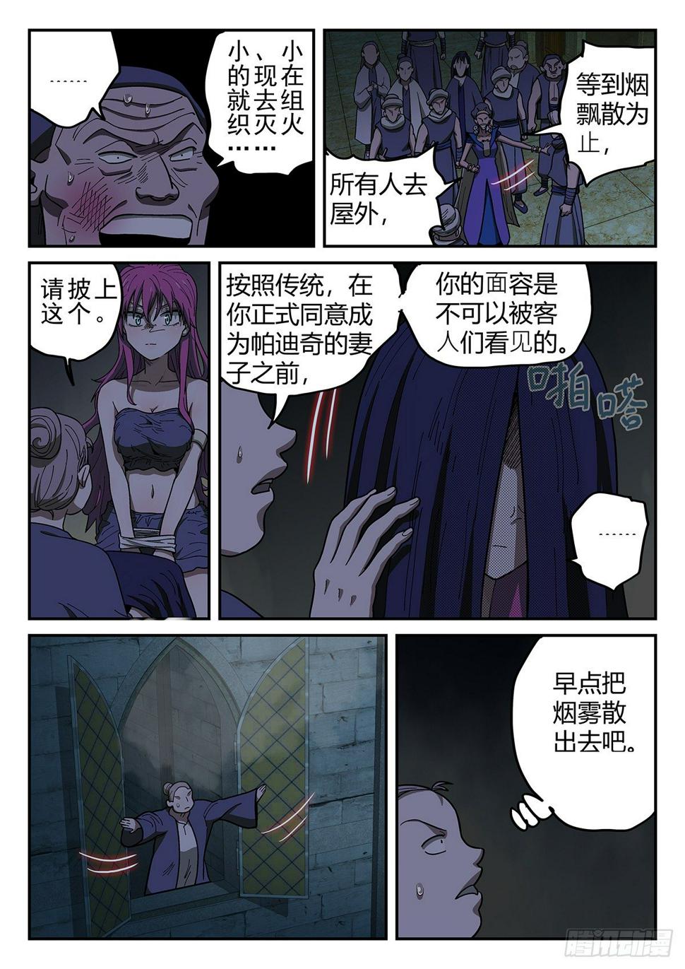 148，树林3