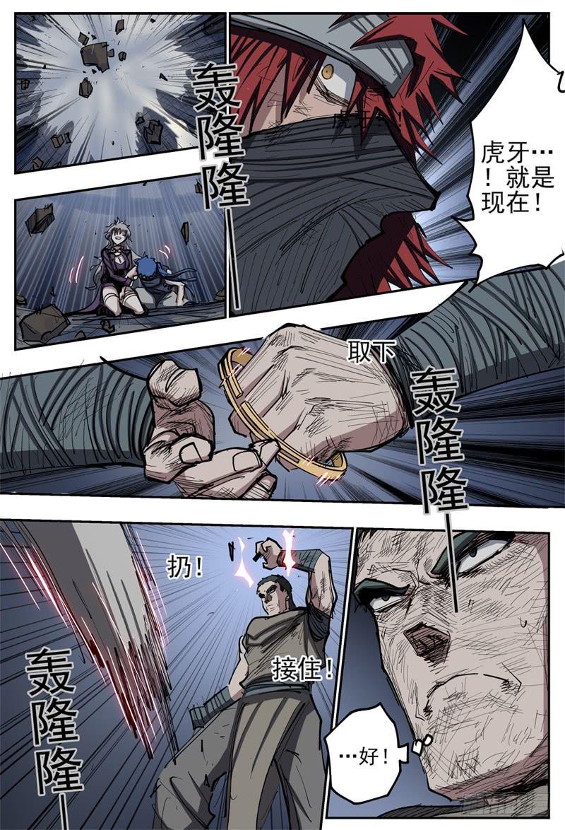94,坍塌6