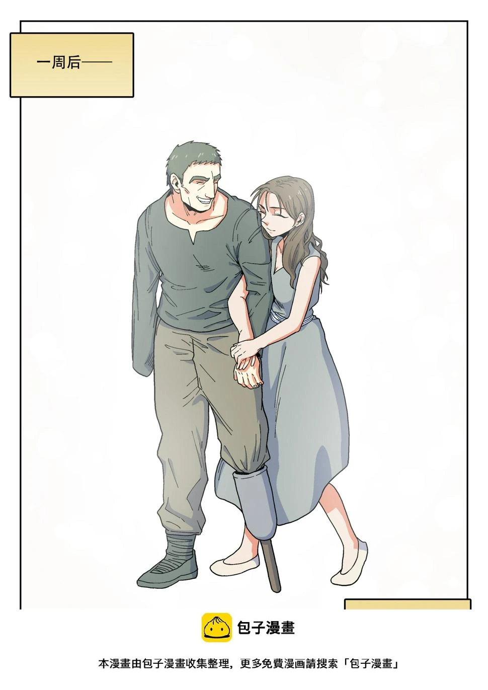 163,门人14