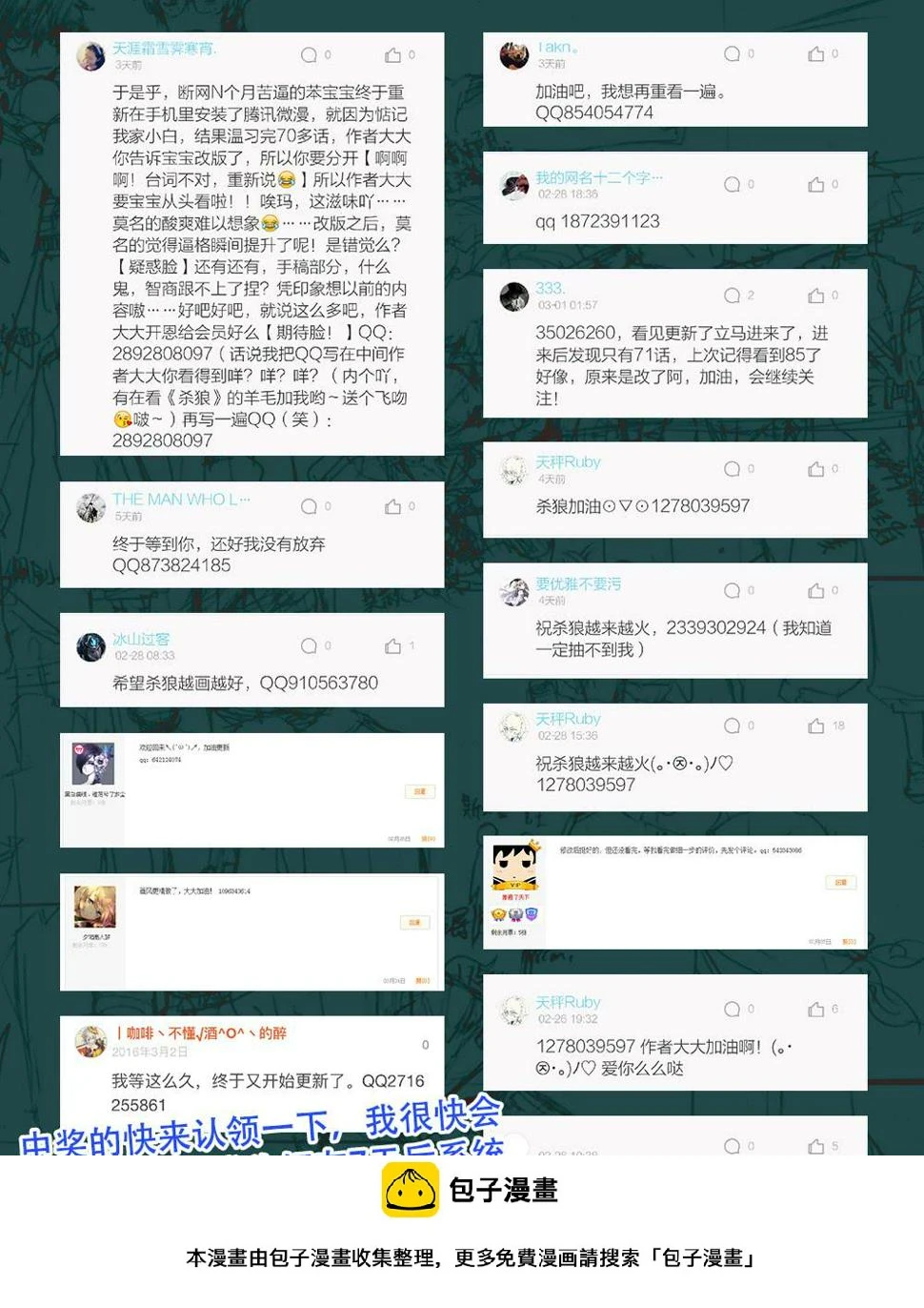 【说明和开奖】4