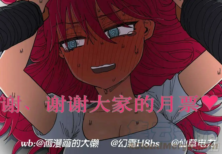 第191,偷袭、被窝、官宣30