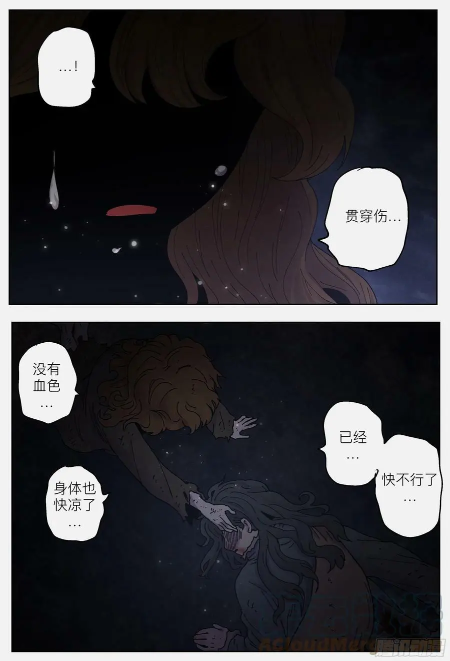第221,难以讲述的故事③51