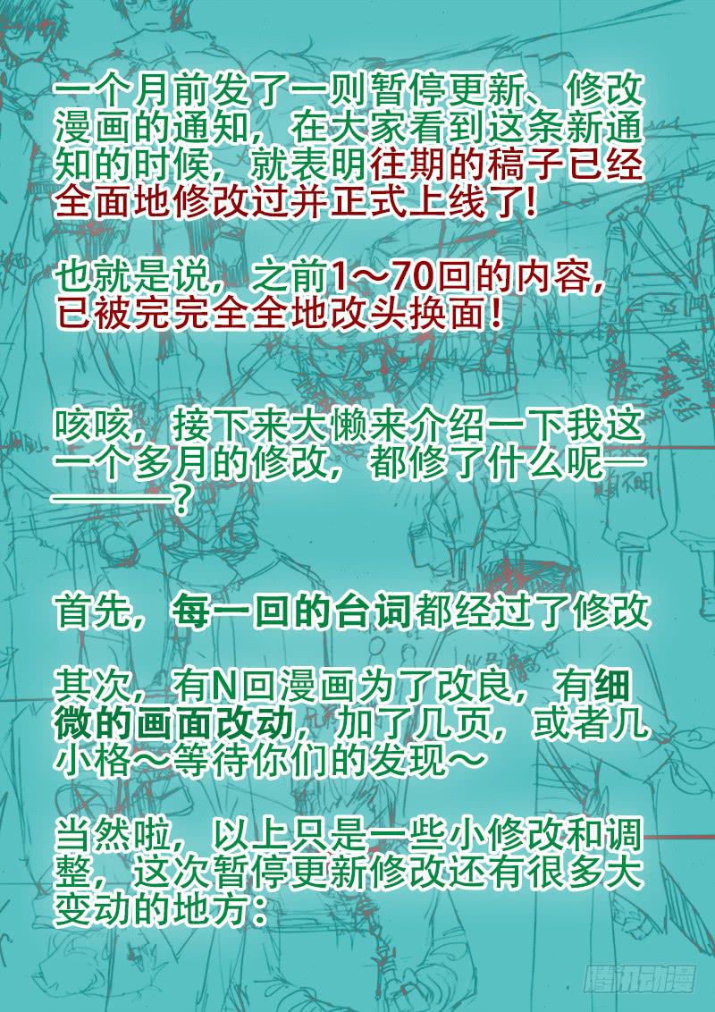 【杀狼回来了！！！！！！】1