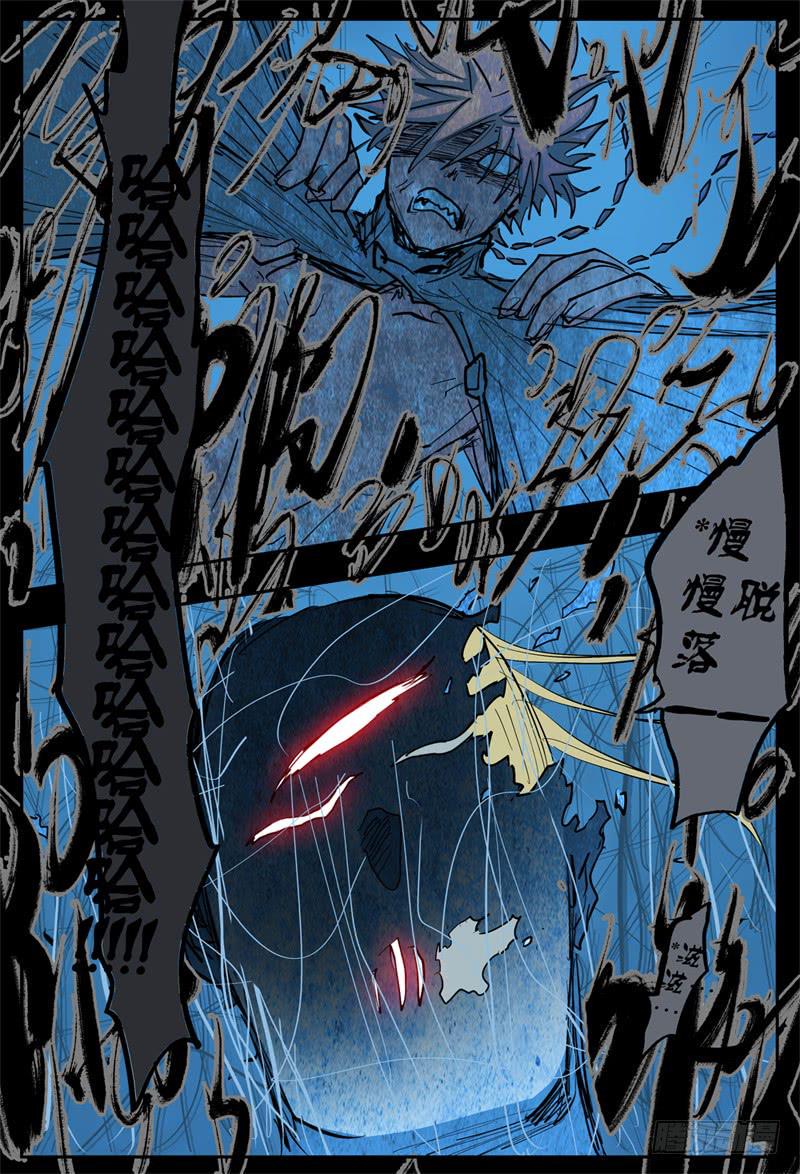 85,杀狼VS死刃15