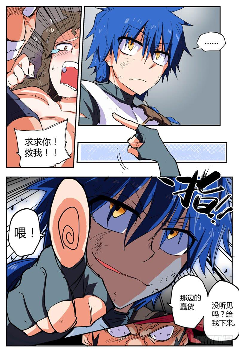 02,衣服真碍事2