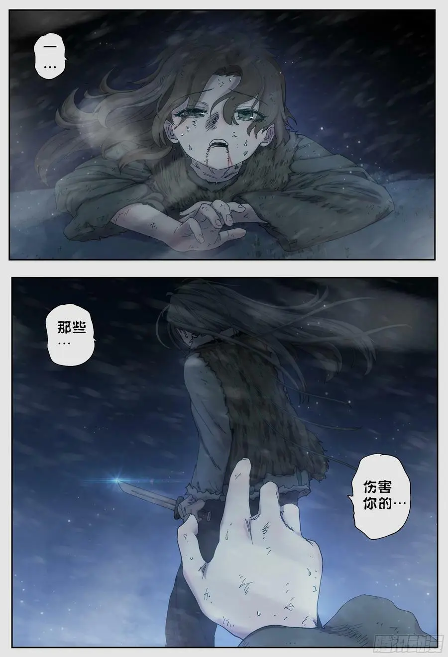 第224,难以讲述的故事⑥35