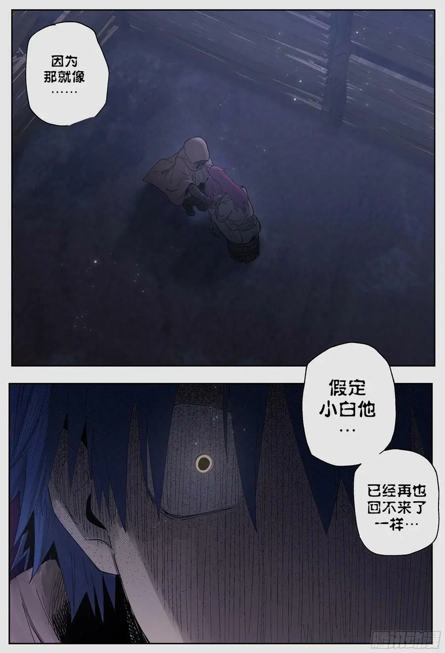 第240,保险和双打11