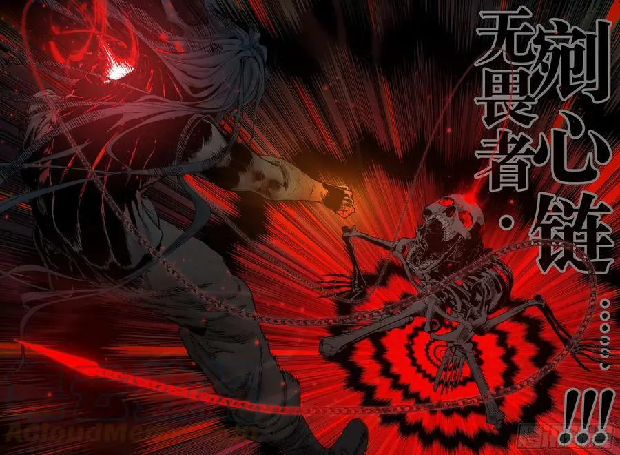 第233,心脏、灰烬和黑洞8