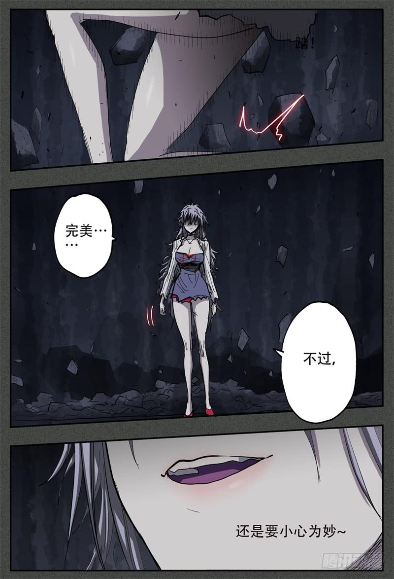 109,分身有术6