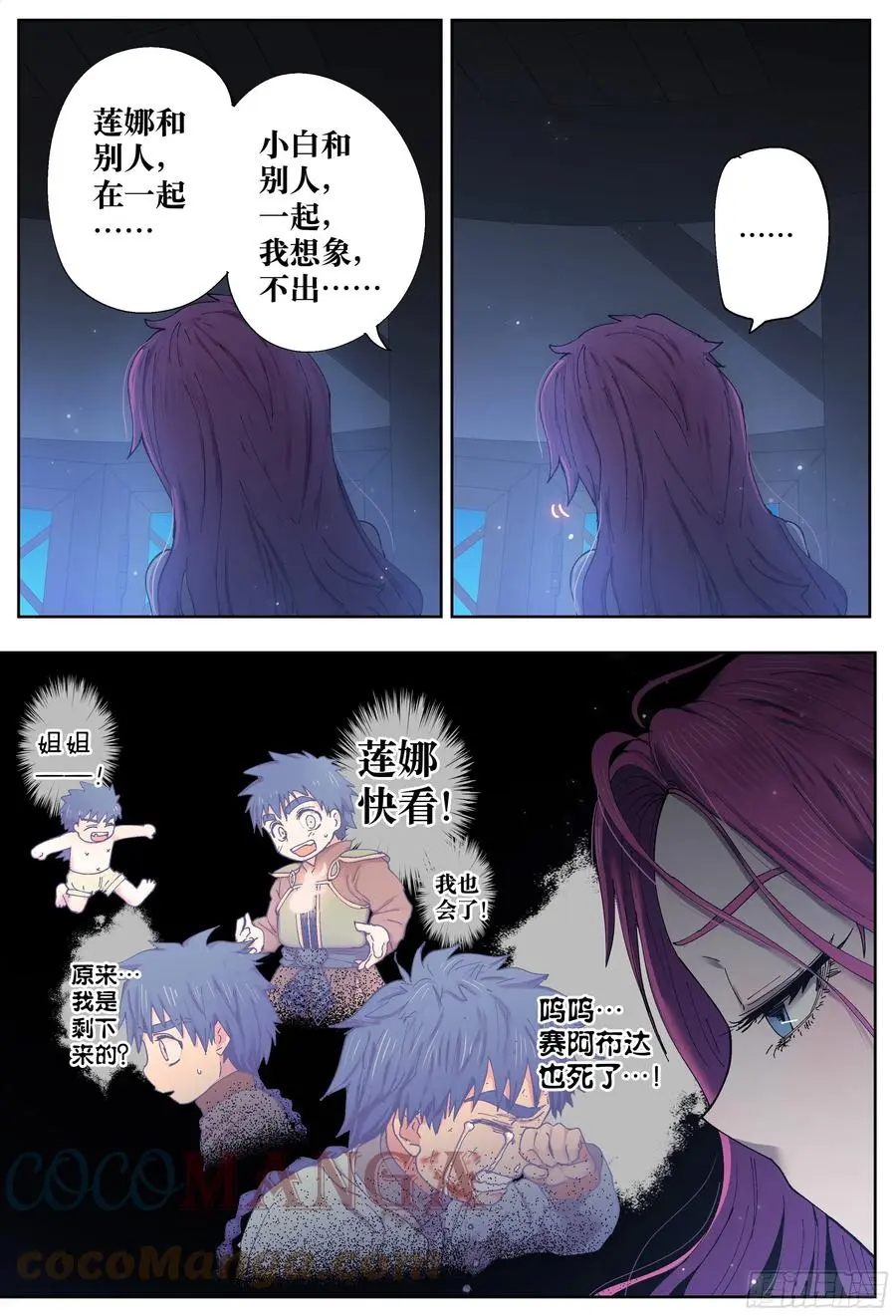 第213,报纸计划20