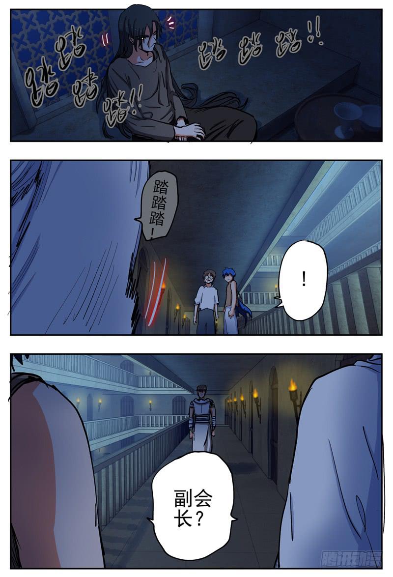 67,黑夜的惊扰12