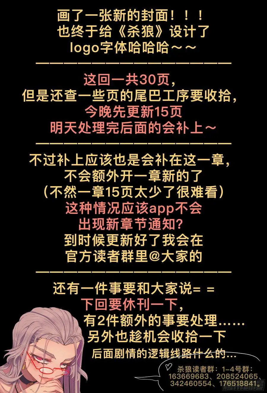 第235,幻和门和谜1