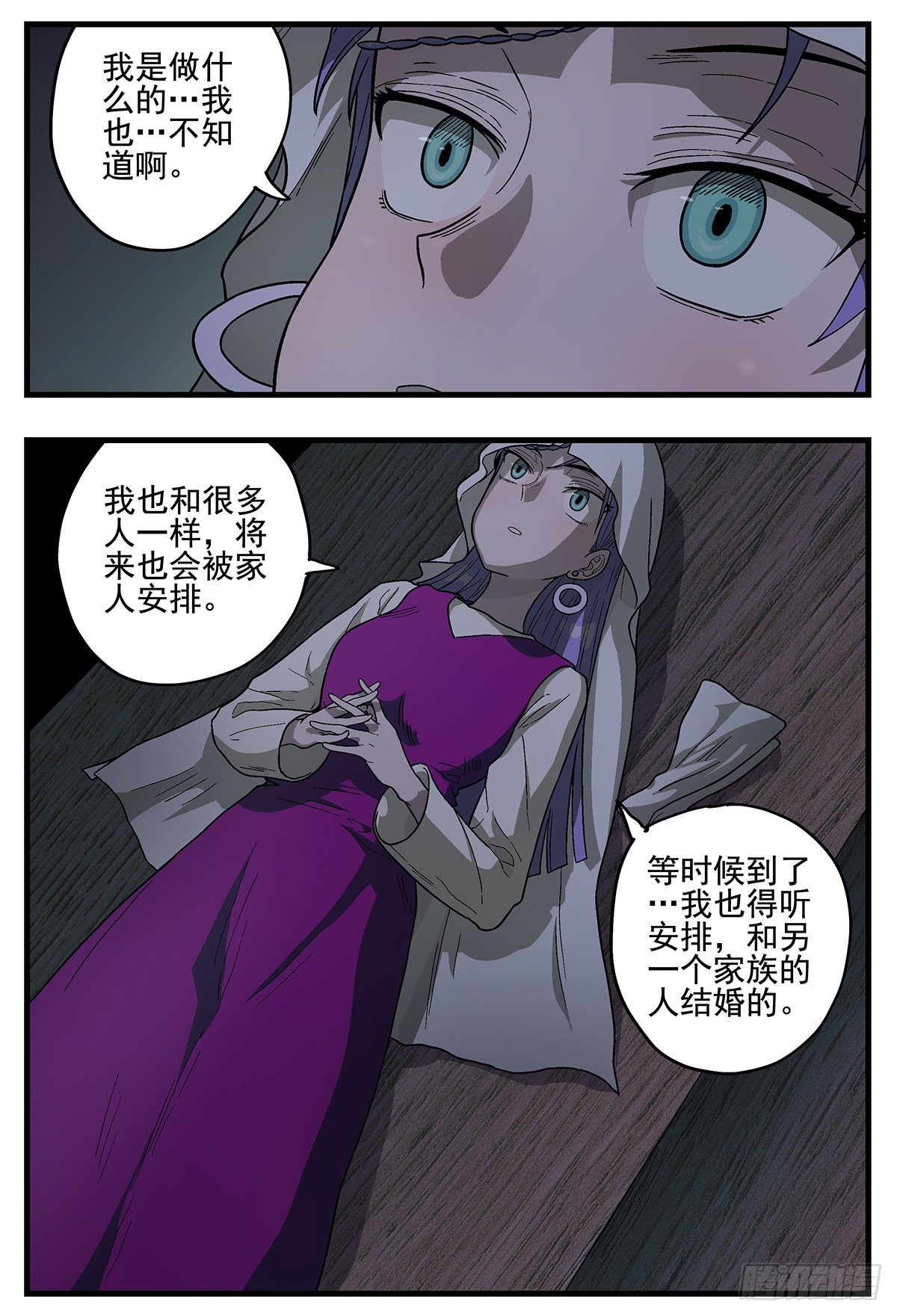 146，生快8