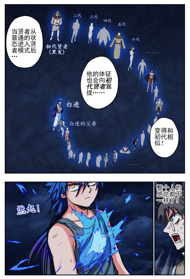 21,瞬移3