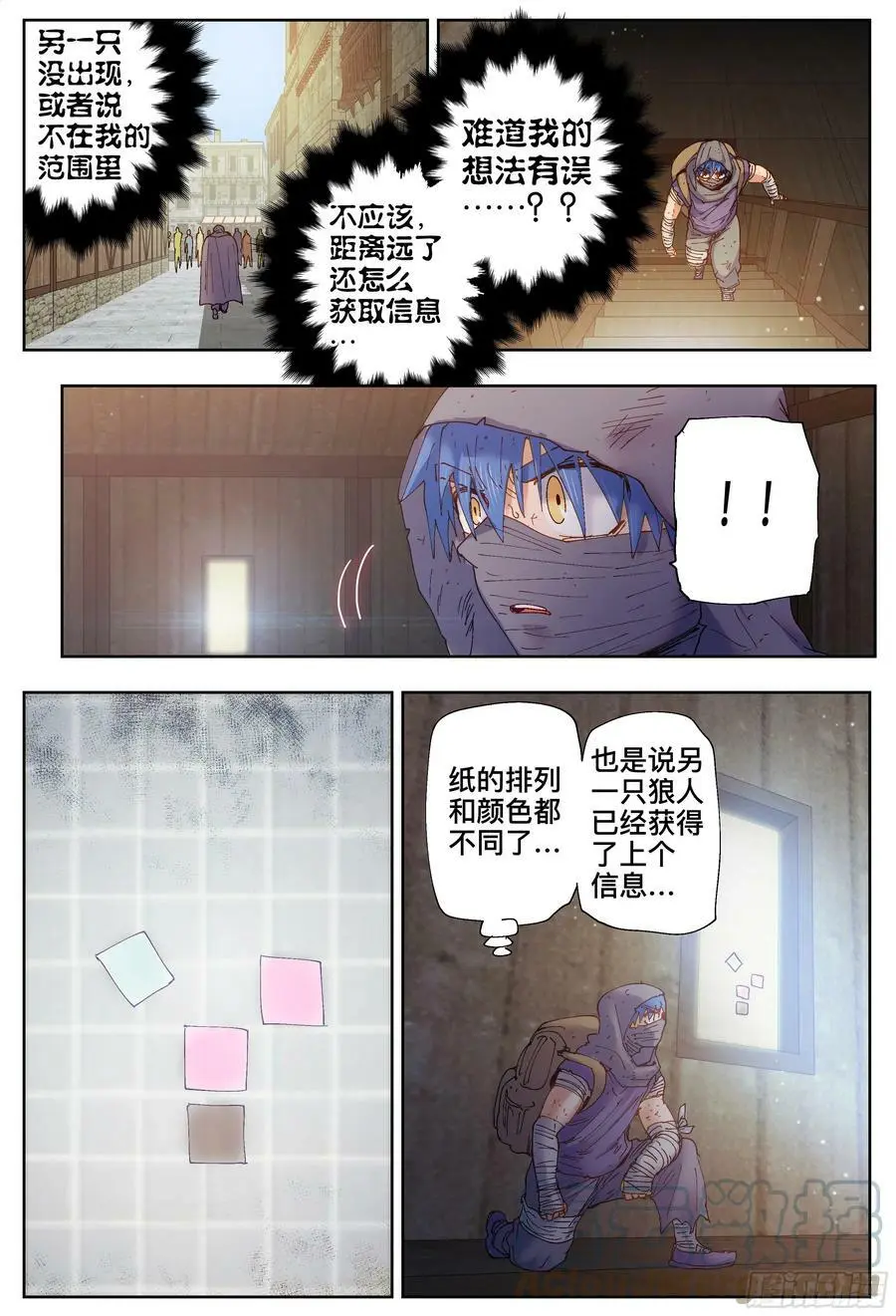 第200,跟踪与结论-14
