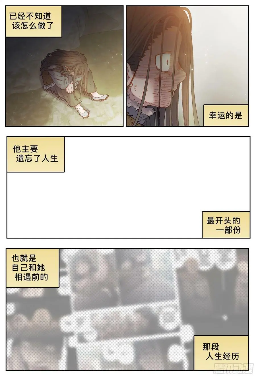 第225，难以讲述的故事(完)34