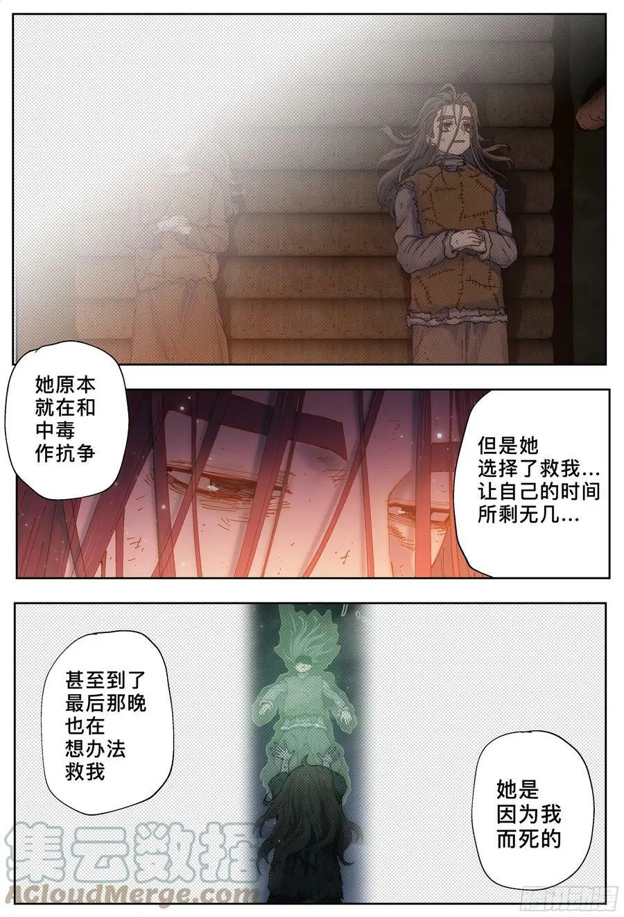 第225，难以讲述的故事(完)72