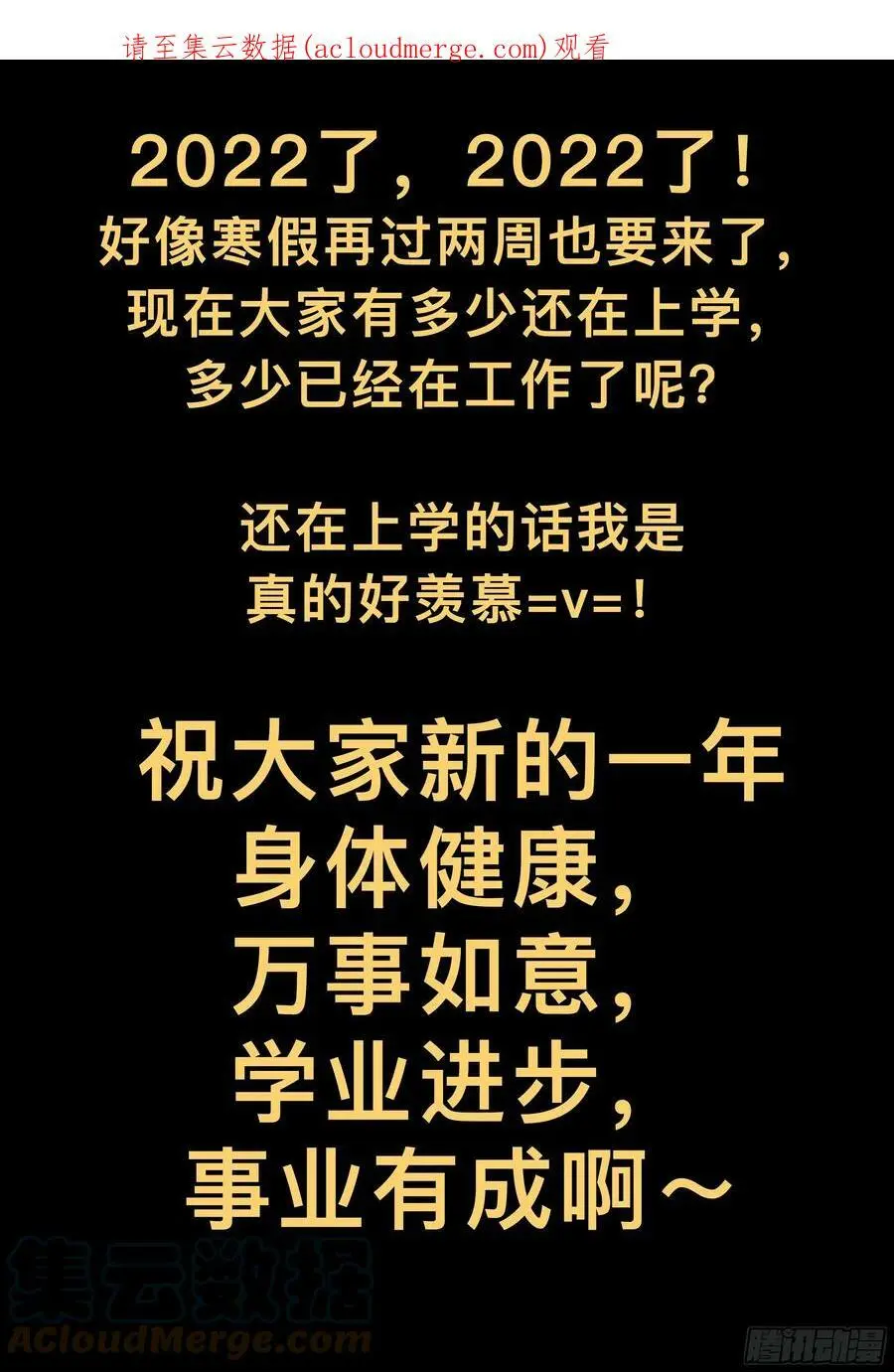 第205,计划、变化和再计划31