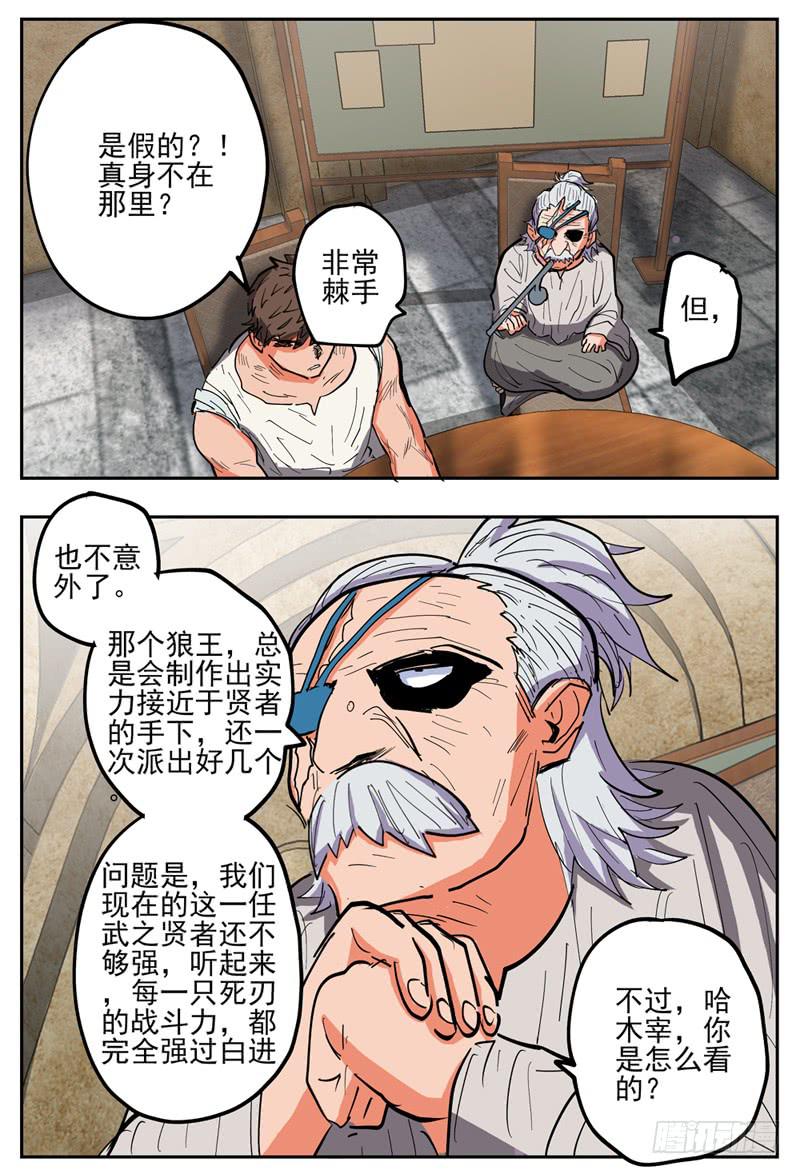 118,会议7