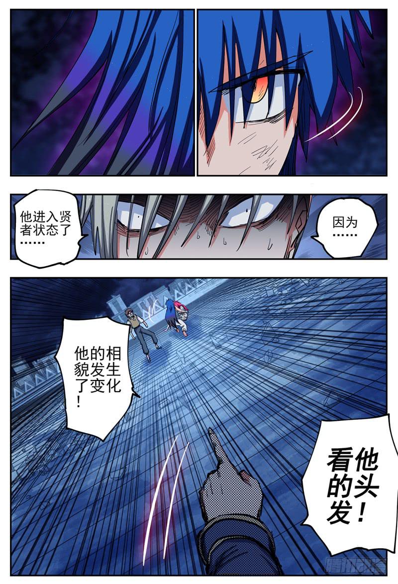 21,瞬移2