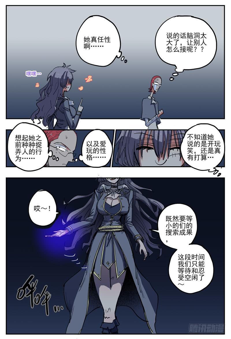 53,御姐进城0