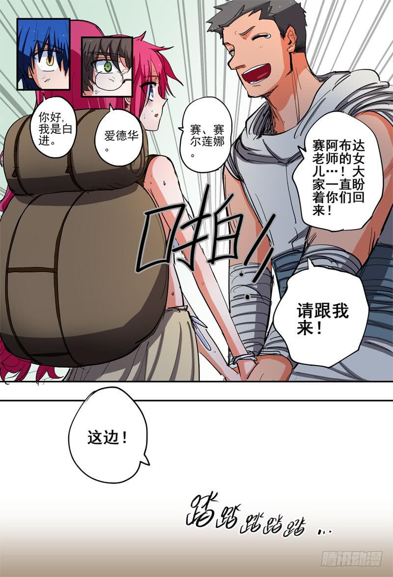 54,初入兄弟会6