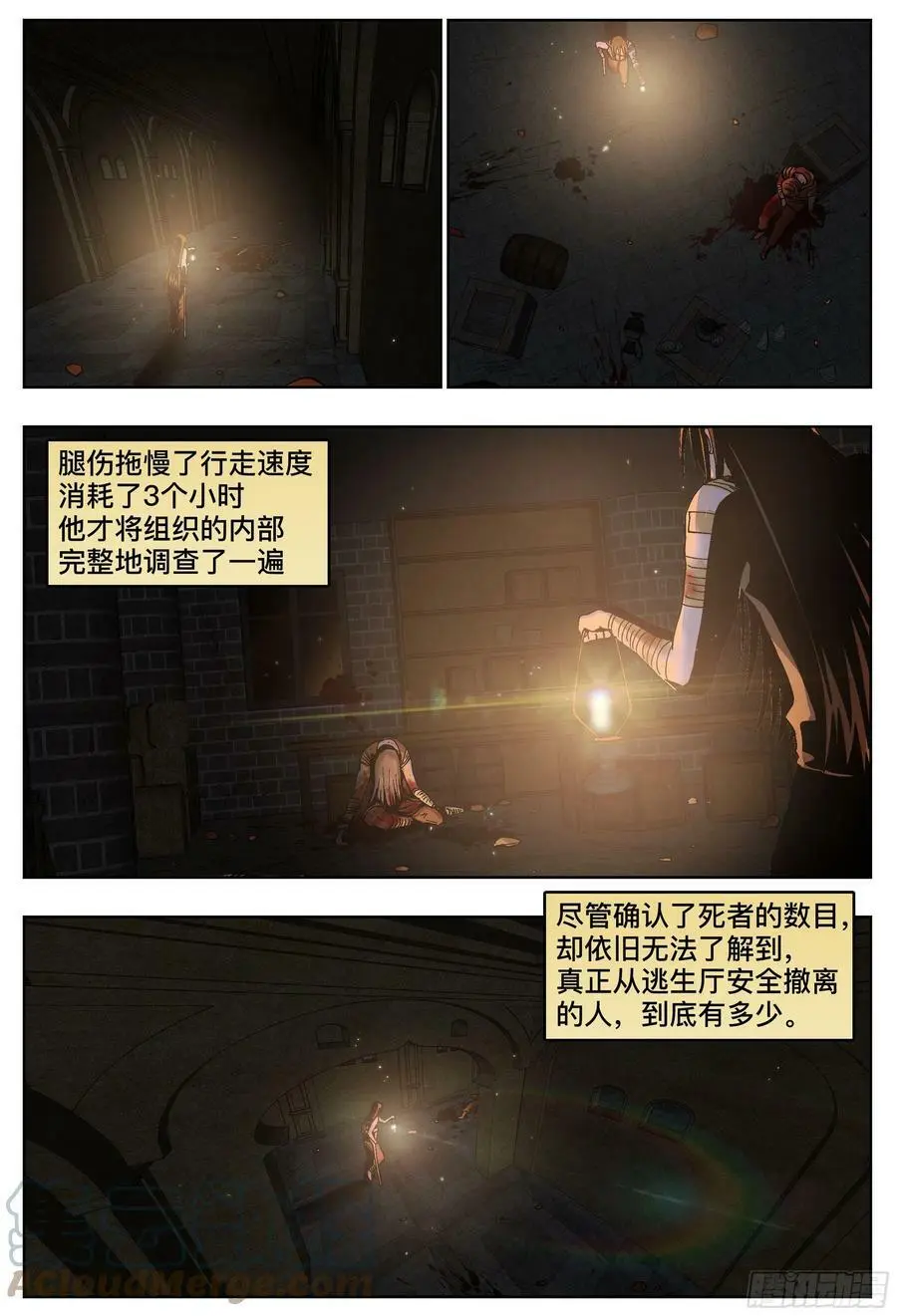 第192,落幕和启程的人-8