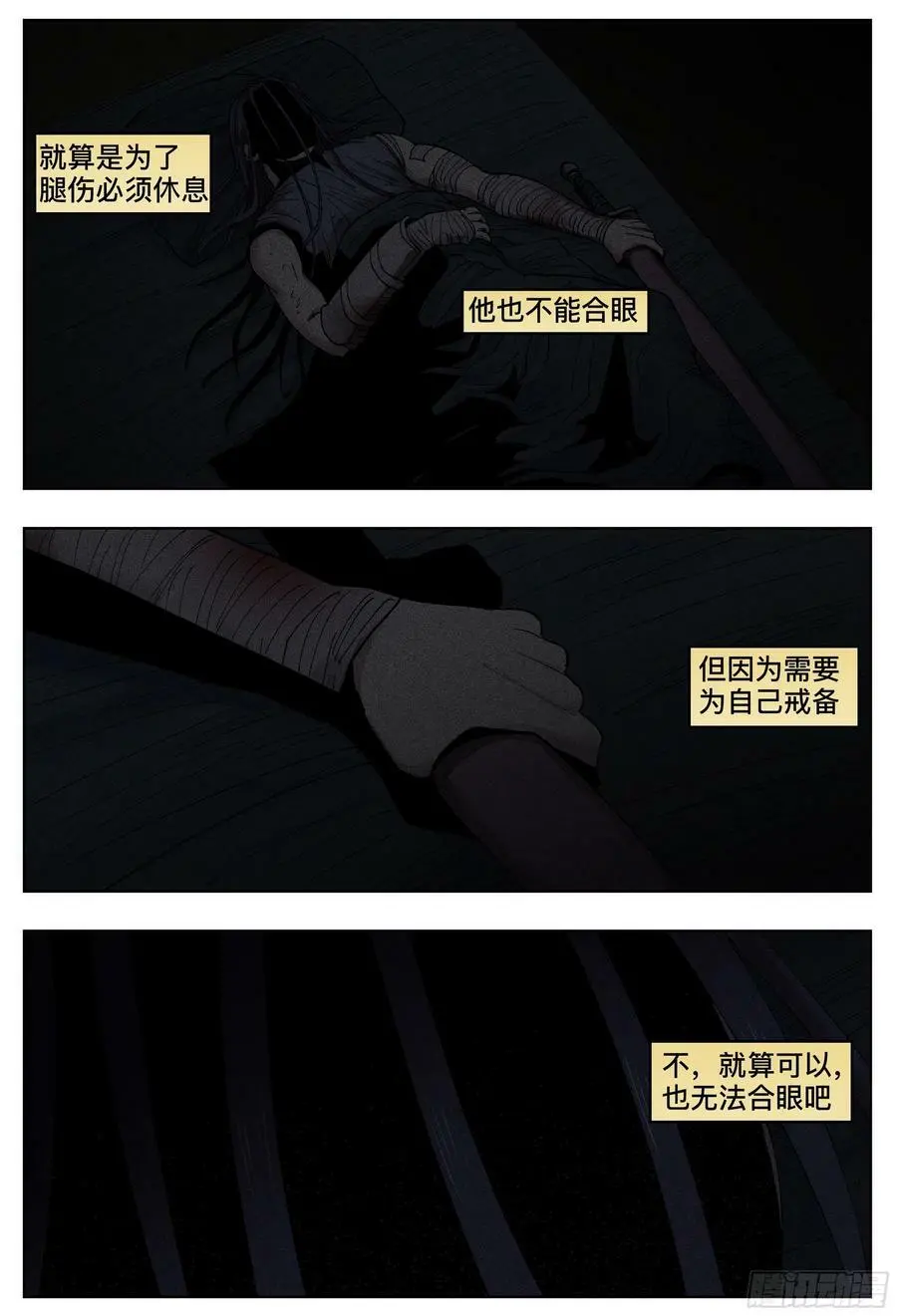 第192,落幕和启程的人-15