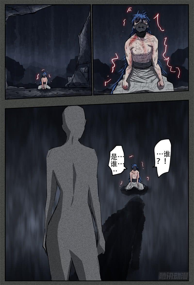 109,分身有术9