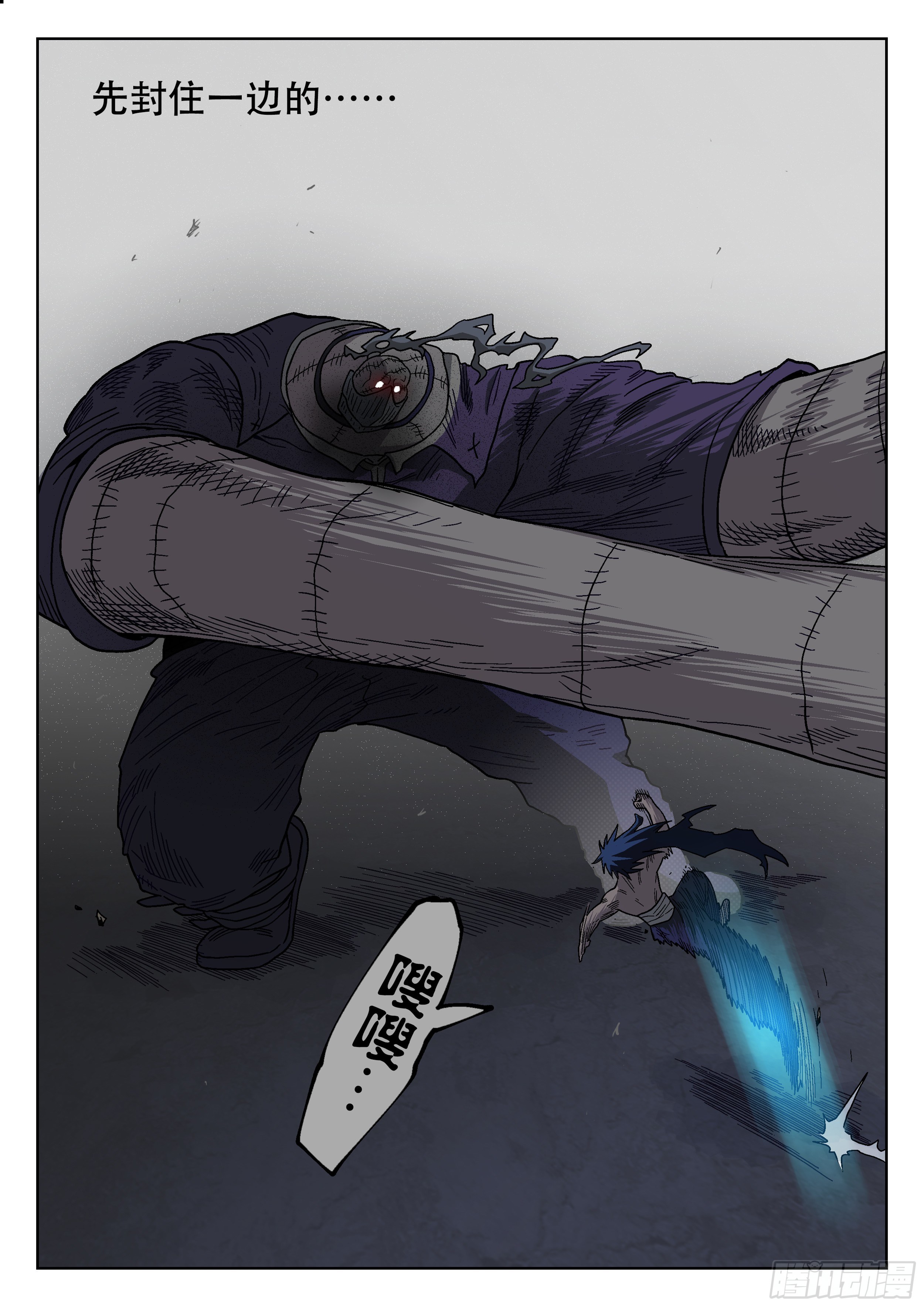 178, 贤者vs死刃8