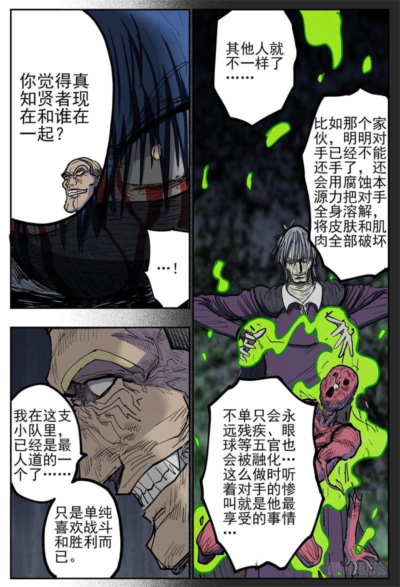105,顽强的两人2