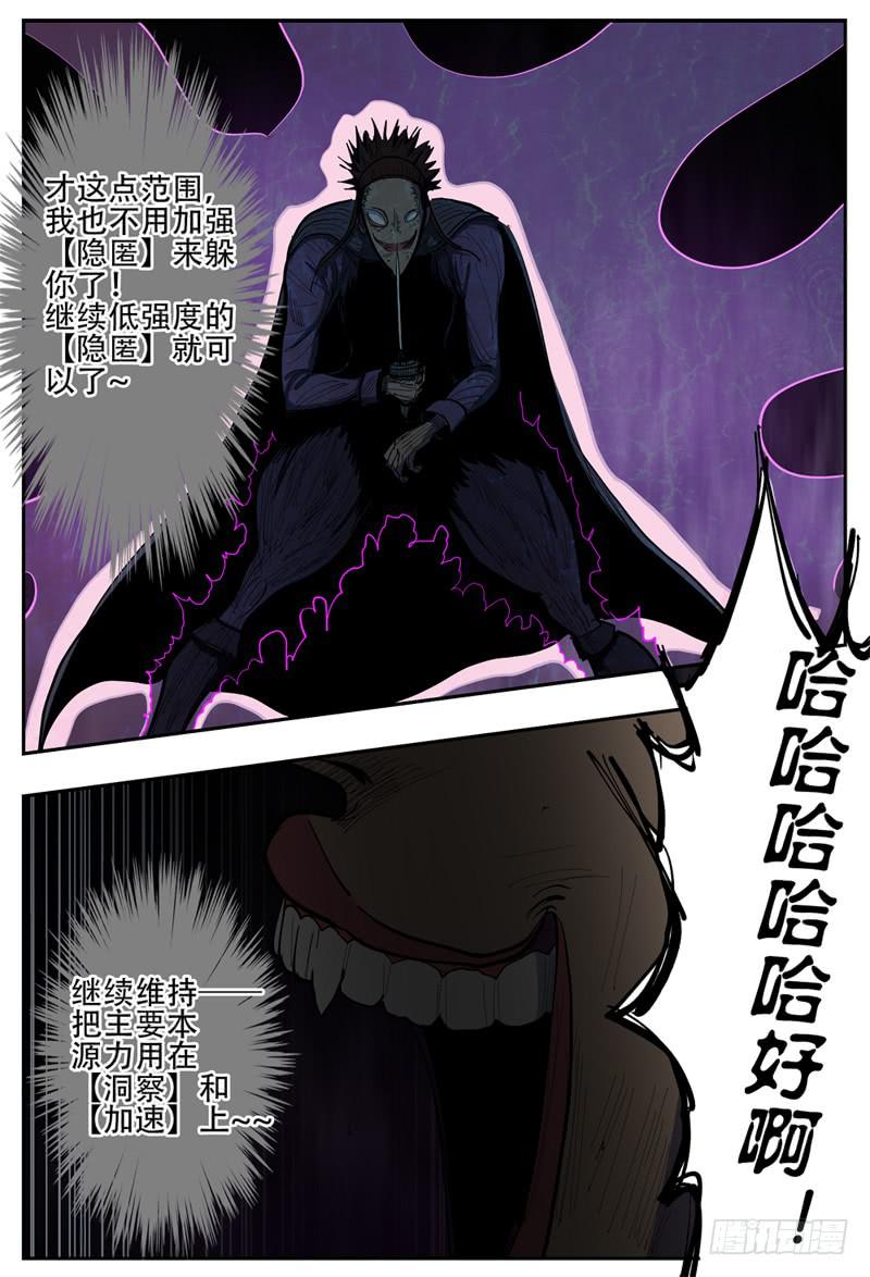110,莲娜的最后一搏12