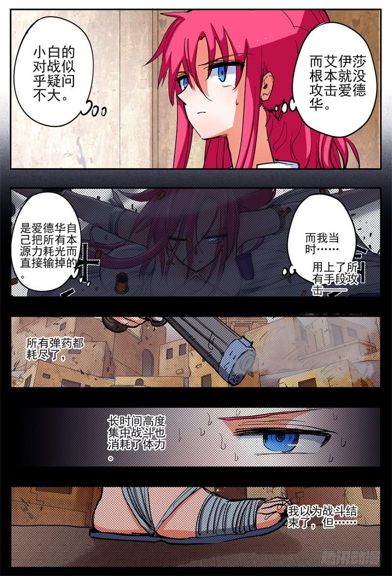 60,哈木宰老师讲课了5