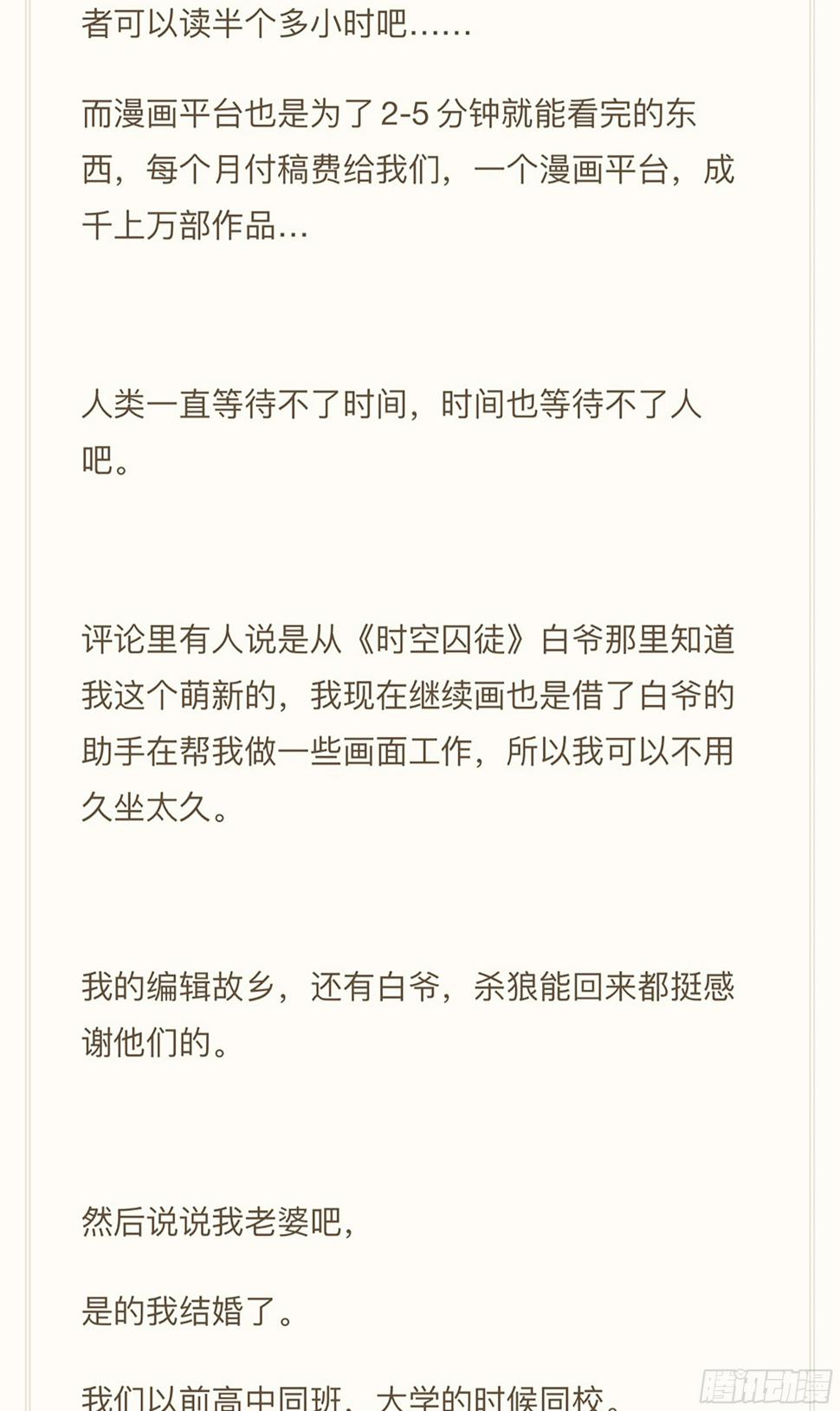 159,计策19