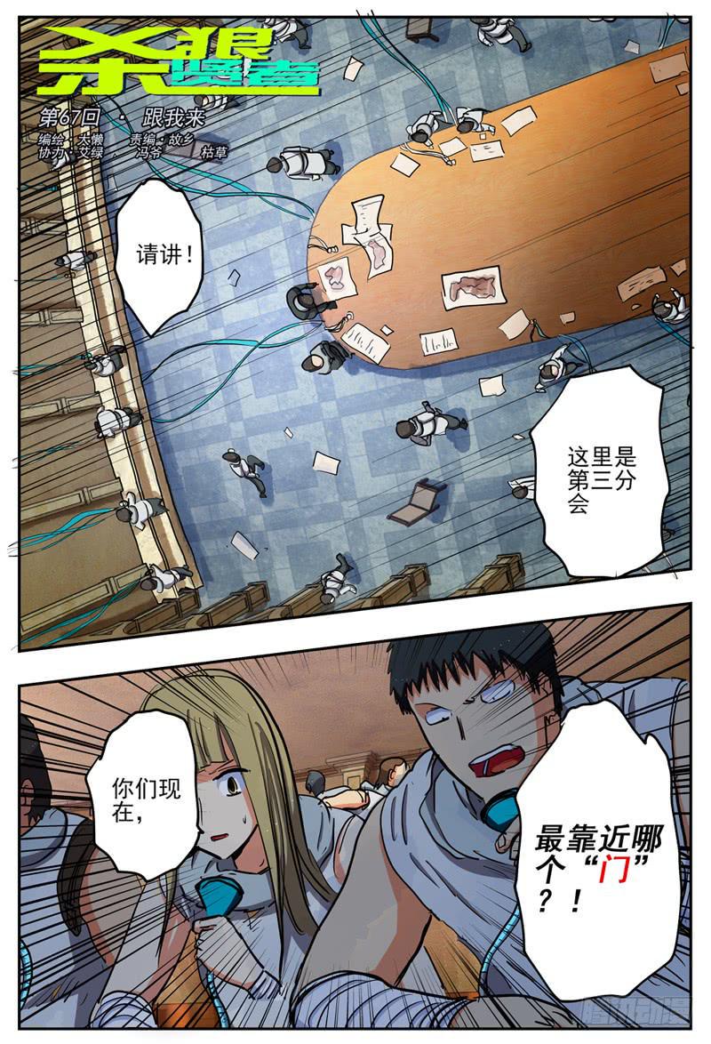 67,黑夜的惊扰0