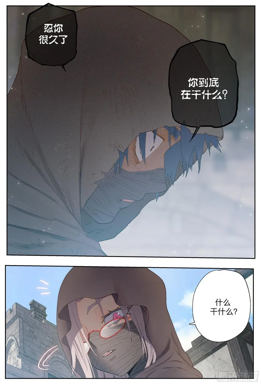 第247,娅琳娜14