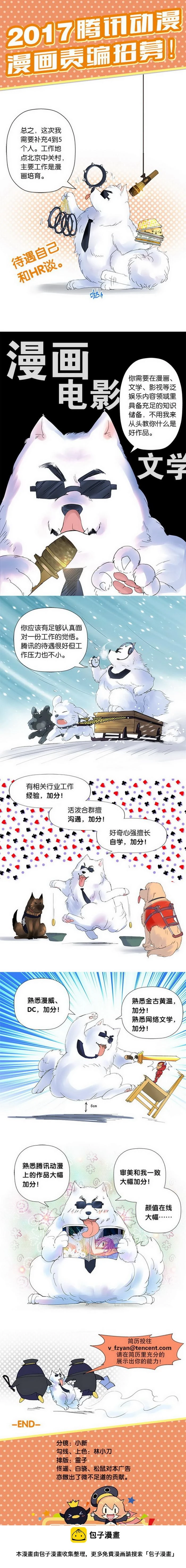 108,黑影9