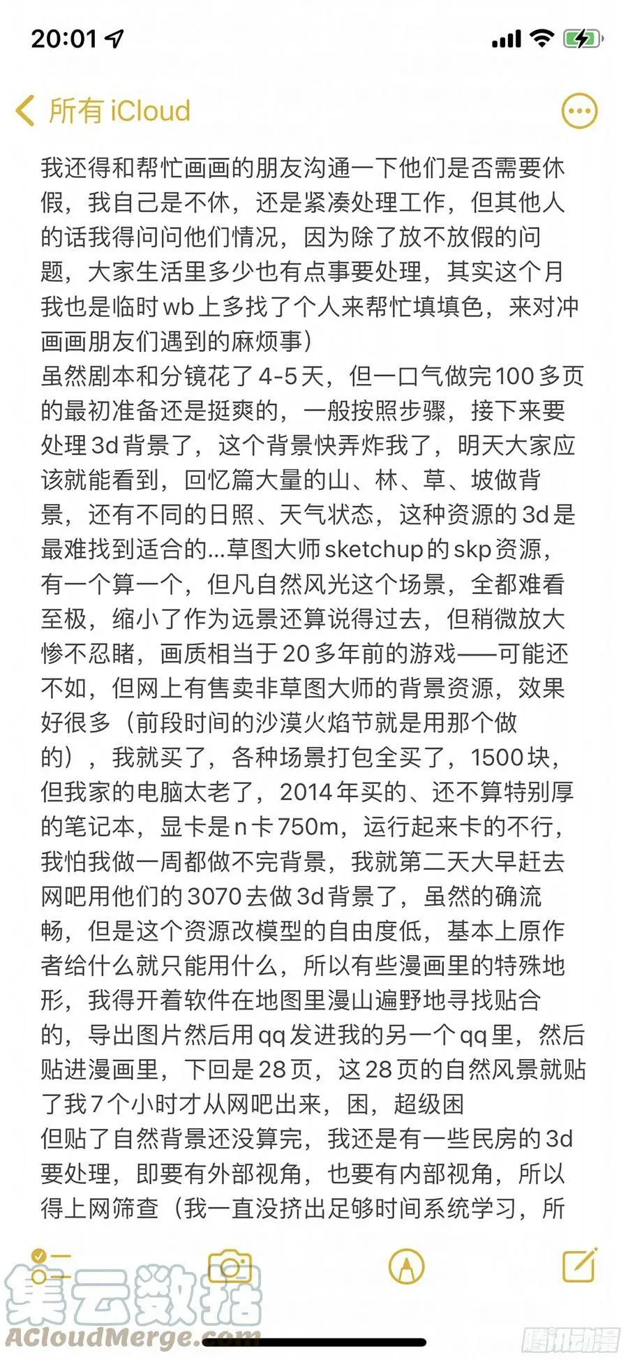 延迟通知,周一晚上更新1