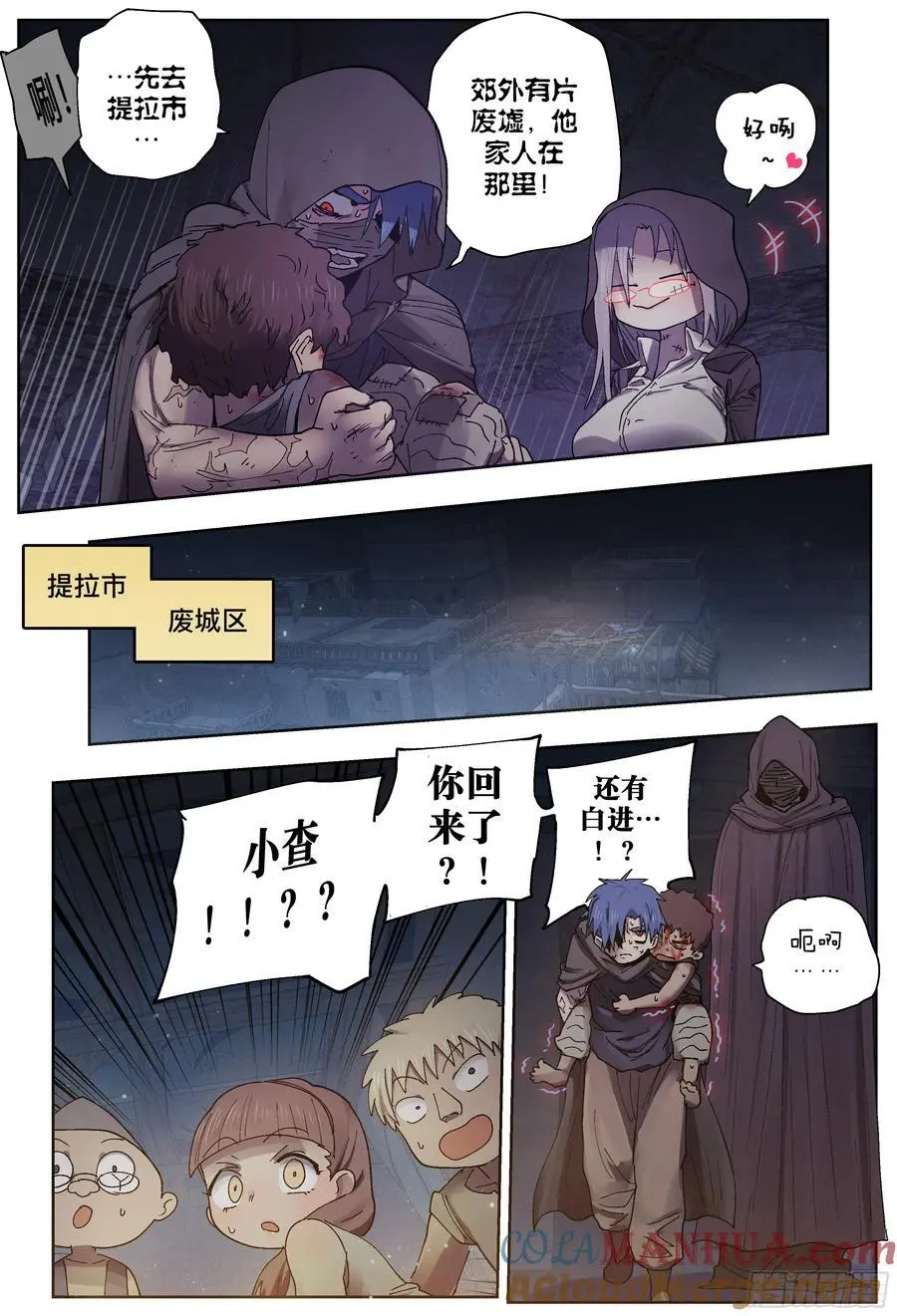 第246,眼神和蝴蝶22