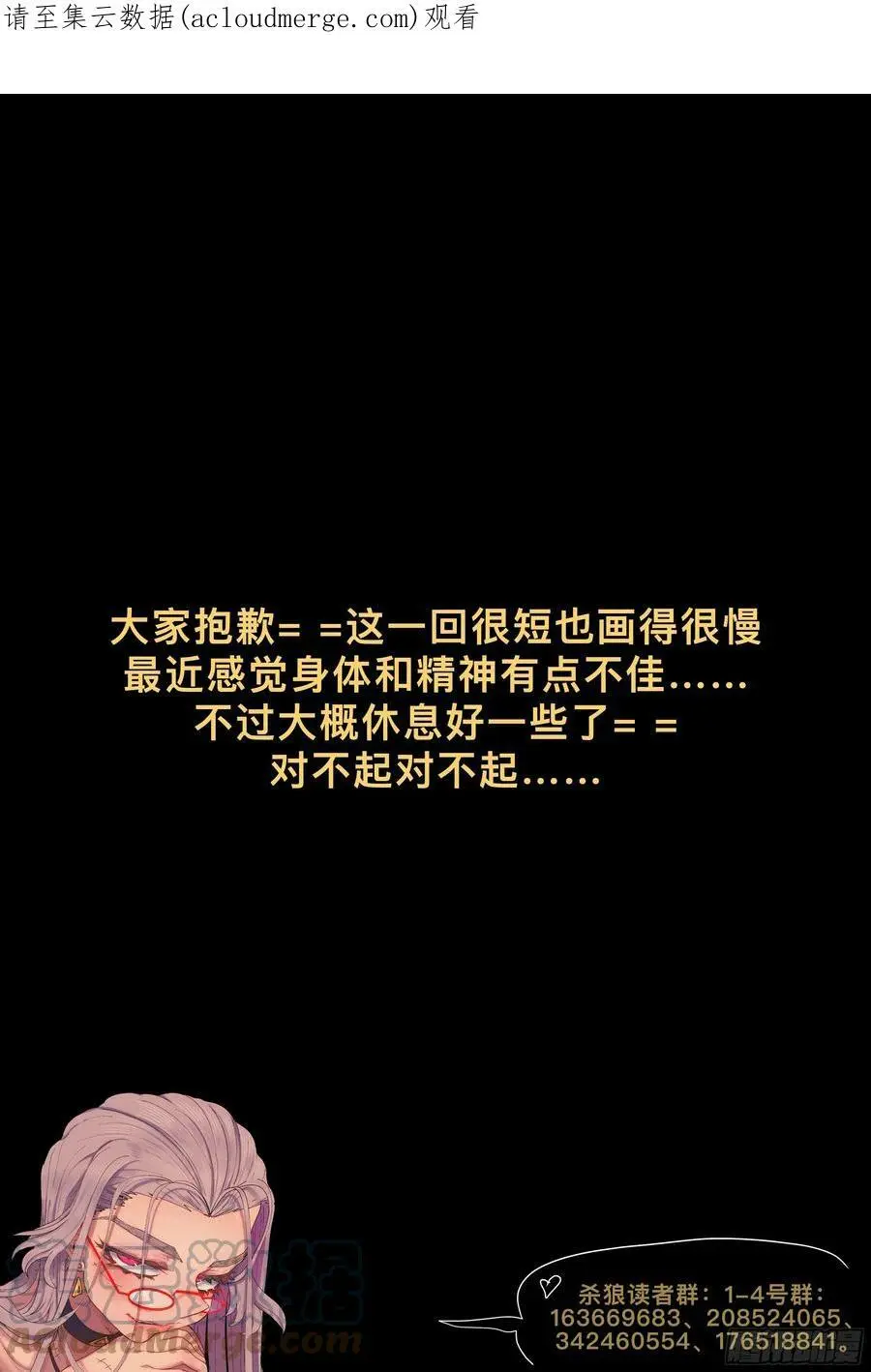 第228,行动准备0