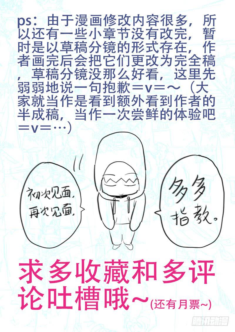 01,被推倒的人妻2