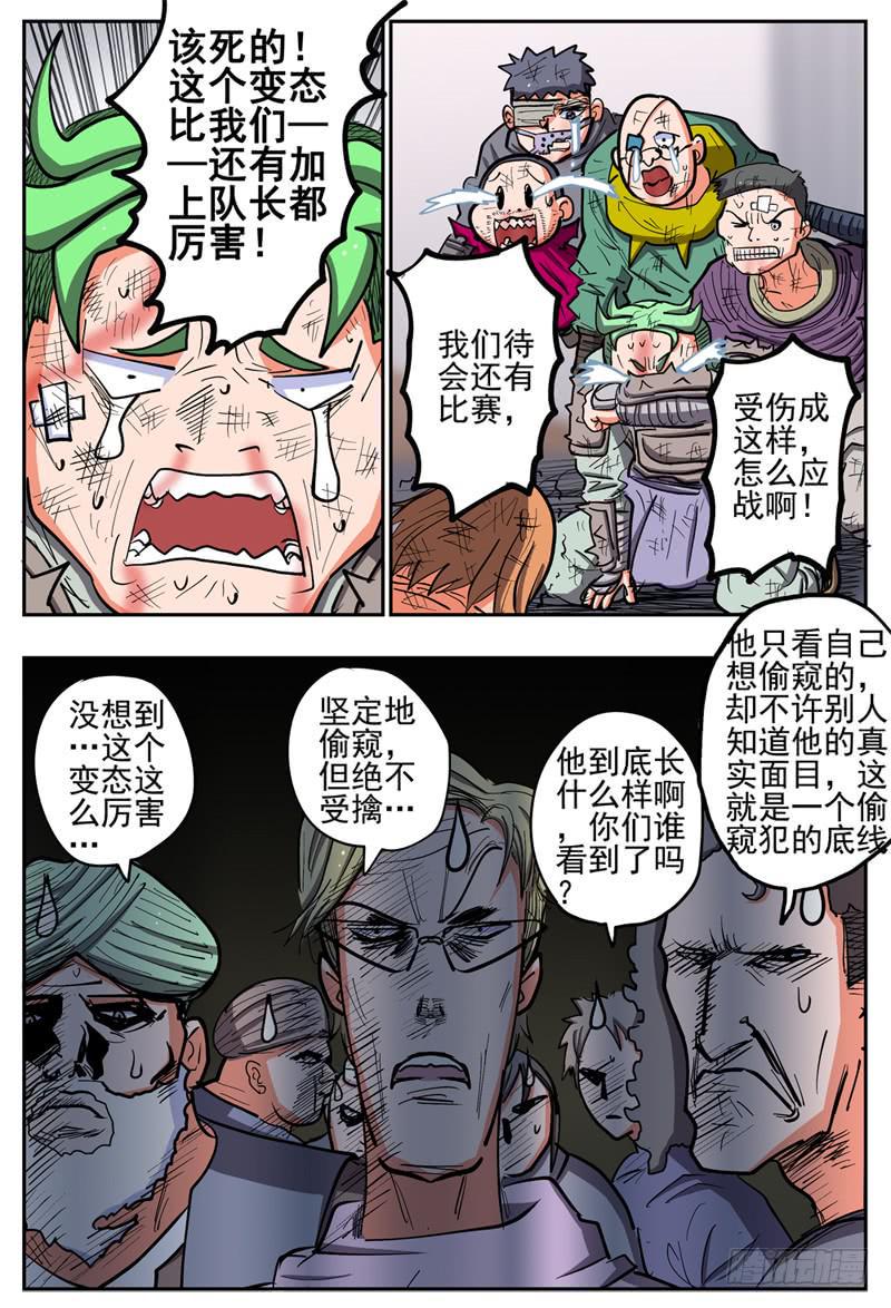 126,色狼贤者8