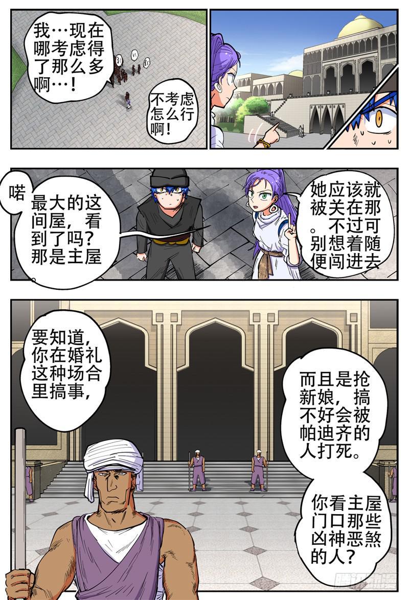 137,甩不掉7