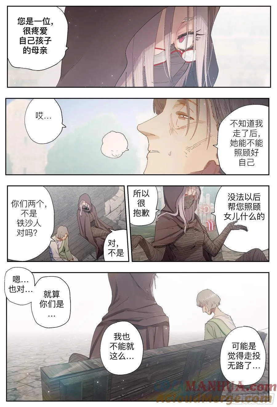 第247,娅琳娜45
