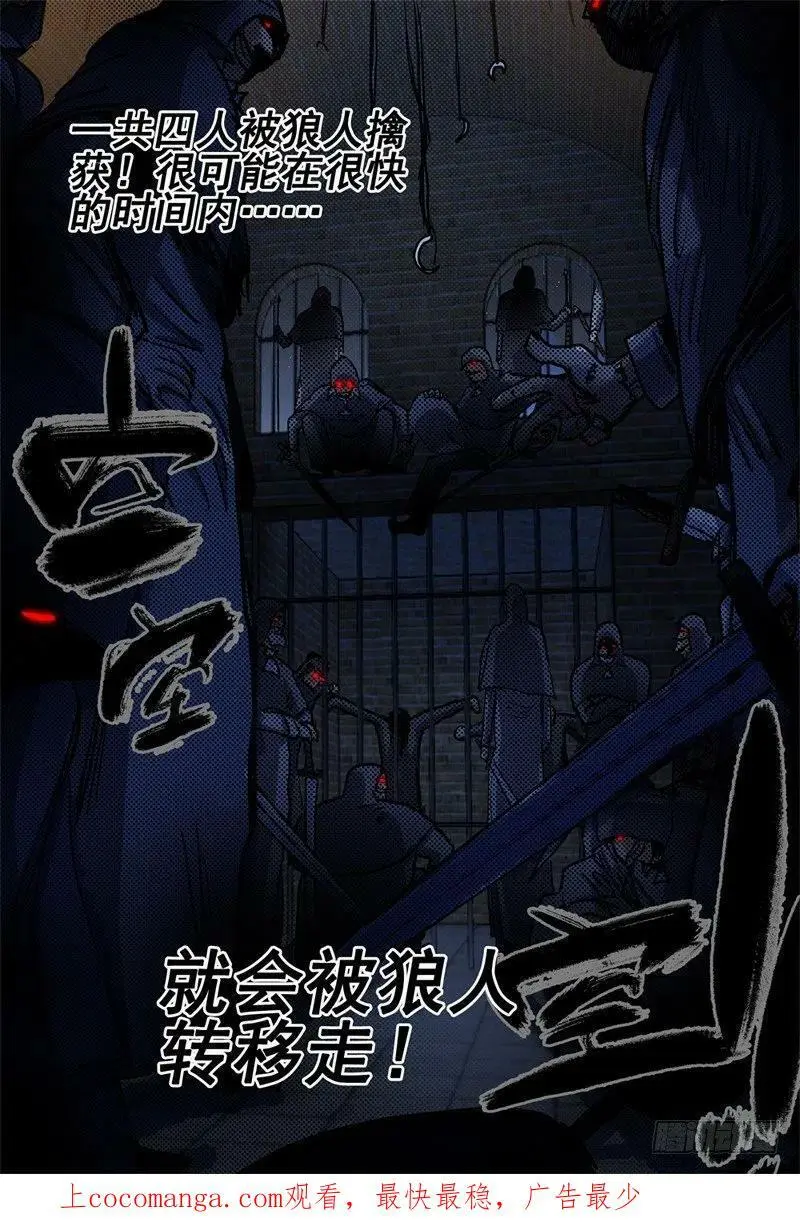 为她担心的人21