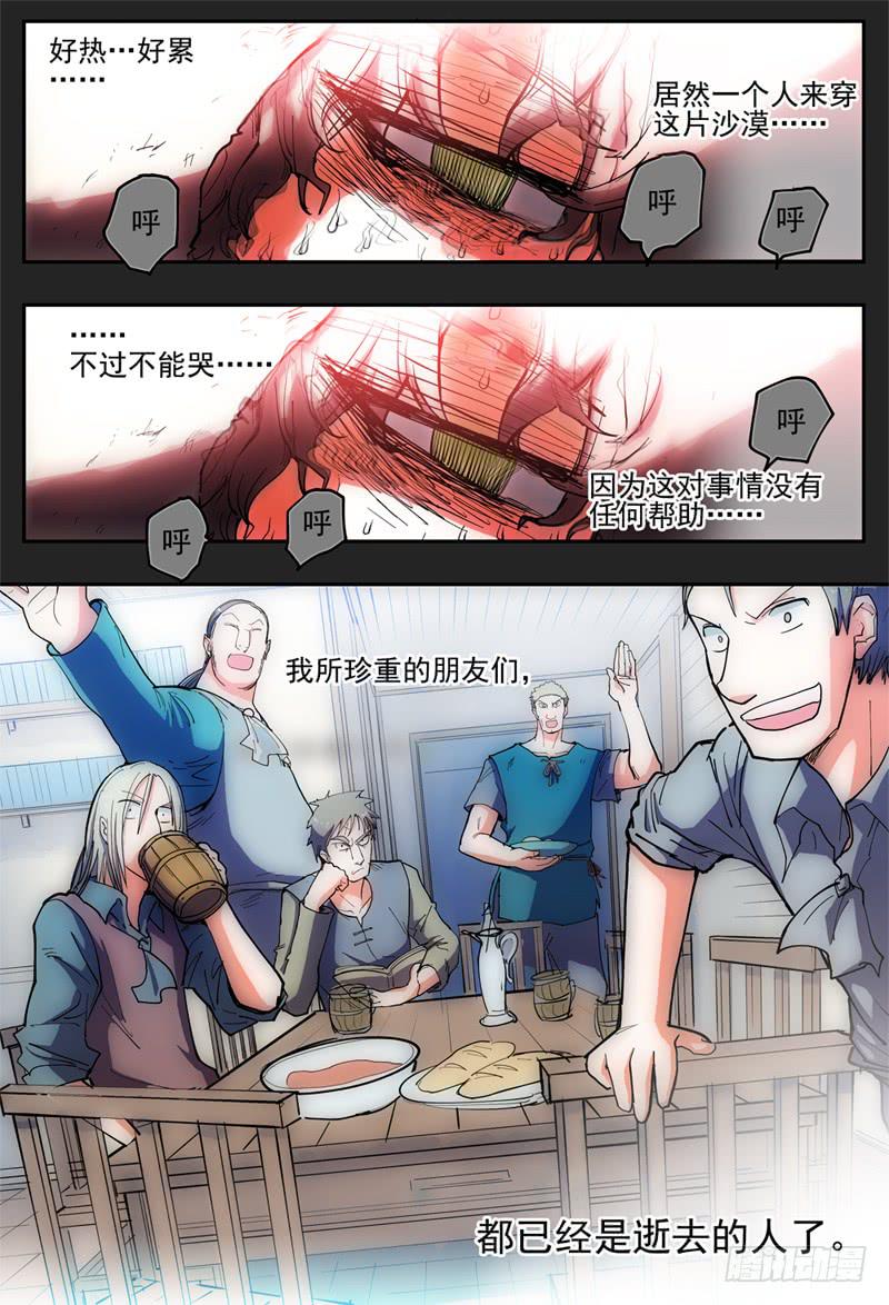 27再见了,我最珍重的·帷幕拉开4