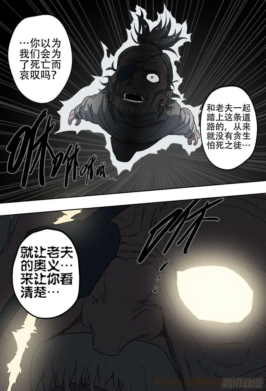 185回,但我们仍能重逢-8