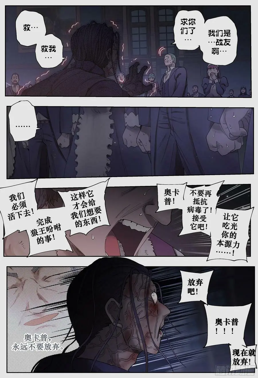第243,手与拯救与给予7