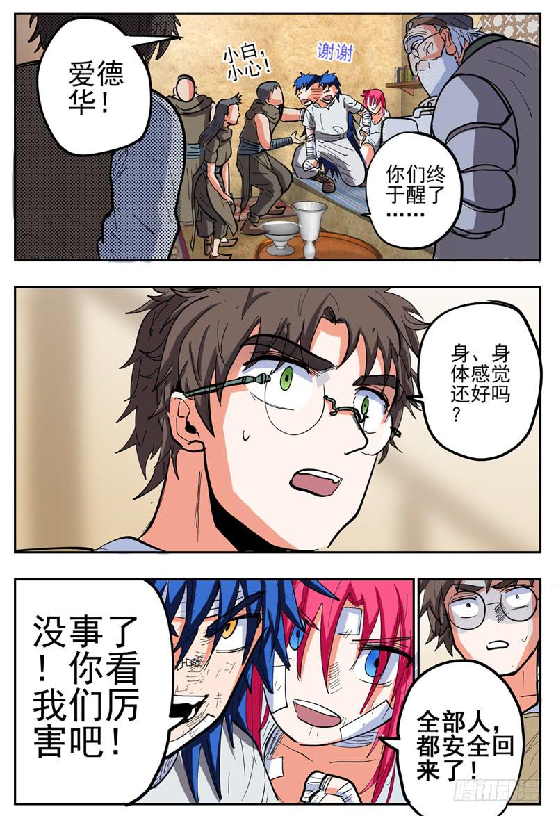 118下,会议4